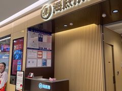 -海底捞火锅(泰安爱琴海店)
