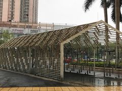 -水围村