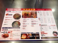 -徐妹串串香(春熙路店)