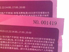 -圆融购物中心(南天成路店)