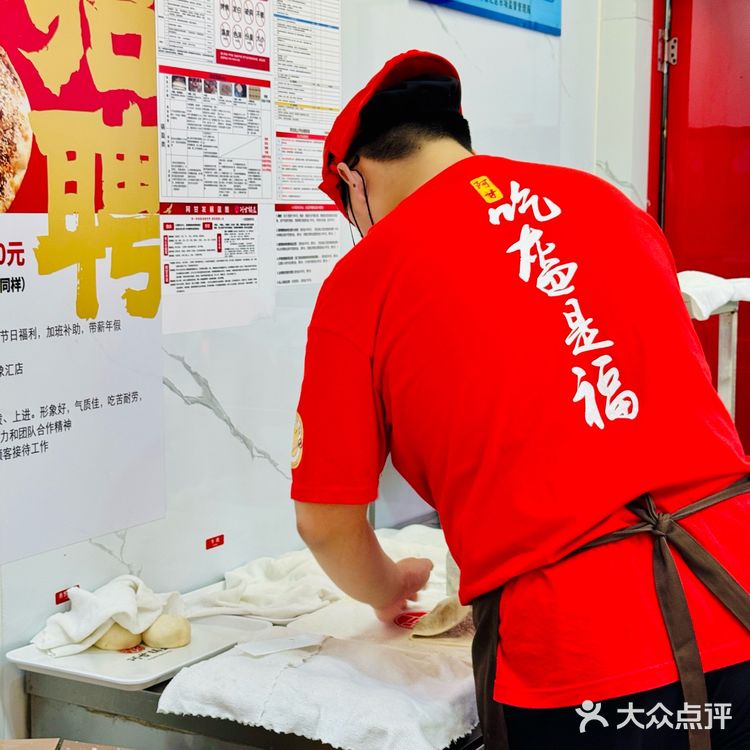 今天尝鲜的锅盔，超好吃！