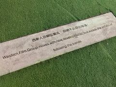 -西安电影制片厂