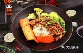 Braised Pork Noodles