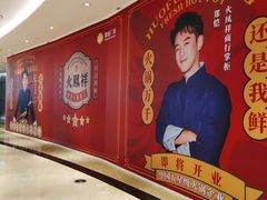 -皇庭广场(福华三路店)