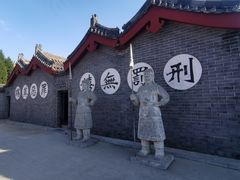 -开封府
