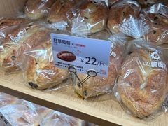 -山崎面包(静安久光店)