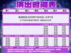 -浙商世贸玉龙酒店