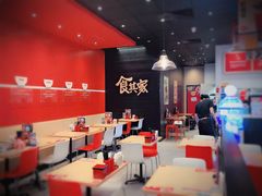 -食其家·牛丼咖喱(太阳宫店)