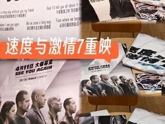 -英皇电影城(英皇集团中心IMAX店)