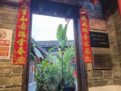 门面-客家大院·非遗赣南客家菜(郁孤台店)