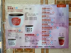 菜单-恭和堂 龟苓膏(铜锣湾店)