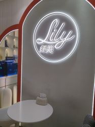 -Lily纤美·科技减脂中心