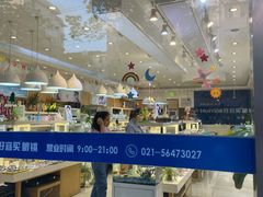 -好宜家眼视光·蔡司店(临汾店)