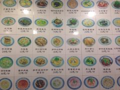 菜单-兰边碗(鼓楼店)