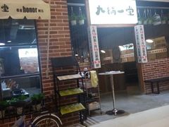 android_upload_pic-凯德广场(金牛店)