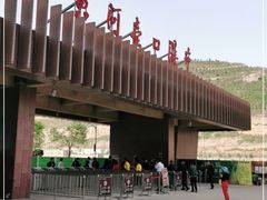 -陕西黄河壶口瀑布旅游区