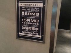 android_upload_pic-火鬼 PYRO(五道口店)