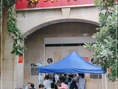 -巢娭毑月饼店(洞井路店)