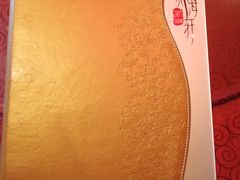 菜单-海航大厦万豪酒店彩海轩中餐厅(霄云路店)