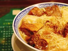 牛腩雲吞面-麦奀云吞面世家 山顶店(山顶广场店)