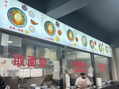 -美味斋(西北街店)