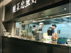 -太二酸菜鱼(深圳布吉万象汇店)