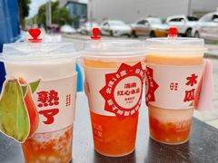 -鲜果时间·果蔬茶(欧亚商都超市店)