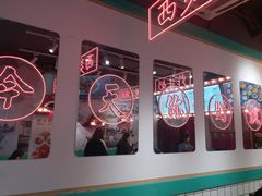 -五条人糖水铺-宽厚里店