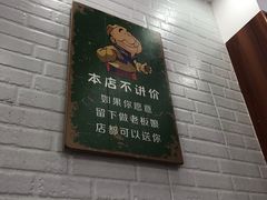 -张飞牛肉(观前街店)