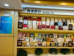 -新华书店(泉城路店)