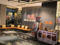 -漫圆·品质家宴(榔梨店)