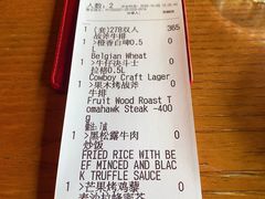 -MR.ROCKY洛奇先生·西餐&酒吧(琶醍店)