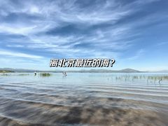 -观澜小洱海