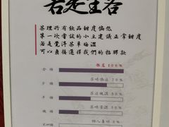 -茶理宜世(东方宝泰店)