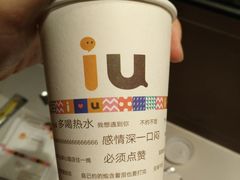 -路客HOTELS酒店(广州东站林和西地铁站店)