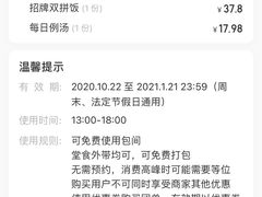 -澳门陈光记烧味饭店(南京德基广场店)