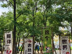 -渔岛海洋度假区