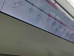 -旧宫(地铁站)