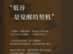-曼朗心理咨询·旗舰店
