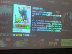 -天禧影院式足道·SPA(梅林店)