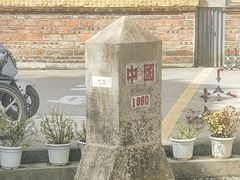 -一寨两国风景区