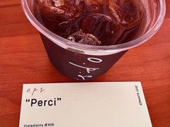-O.P.S. CAFE