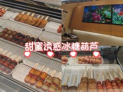 -万达广场(济南魏家庄店)