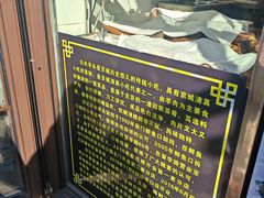 -洪记白水羊头(留学路店)