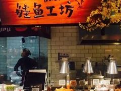-超级物种(省府店)