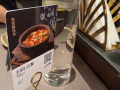 -山石榴·贵州菜(陆家嘴中心店)