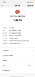 -我的故事影像馆·优优小王国儿童摄影(罗湖国贸店)