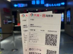 -深影国际影城(学院南路店CGS中国巨幕店)