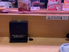 -寿司郎(皇庭广场店)