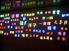 -武汉冠生園(吉庆街店)